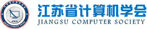 球盟会(中国)科技集团成为江苏省计算机学会理事单位，唐佩总经理任学会理事